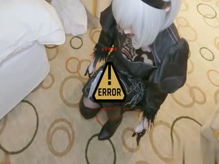 全网首发_劲爆网红美少女【柚子猫】_Cosplay【极限整备：性爱病毒入侵的2B】
